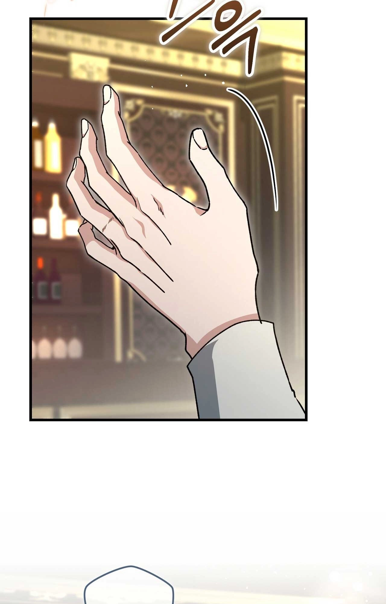 What Happens When the Substitute Driver is Single Chapter 35 page 15 - 