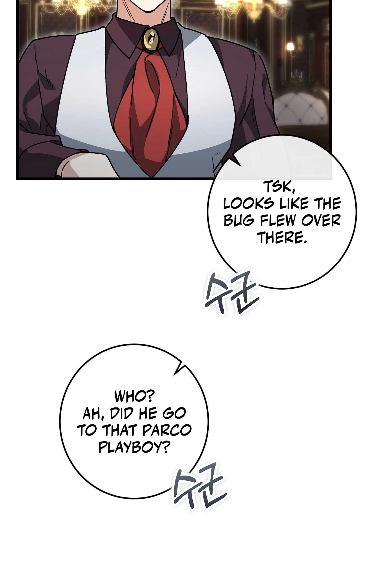 What Happens When the Substitute Driver is Single Chapter 35 page 18 - 