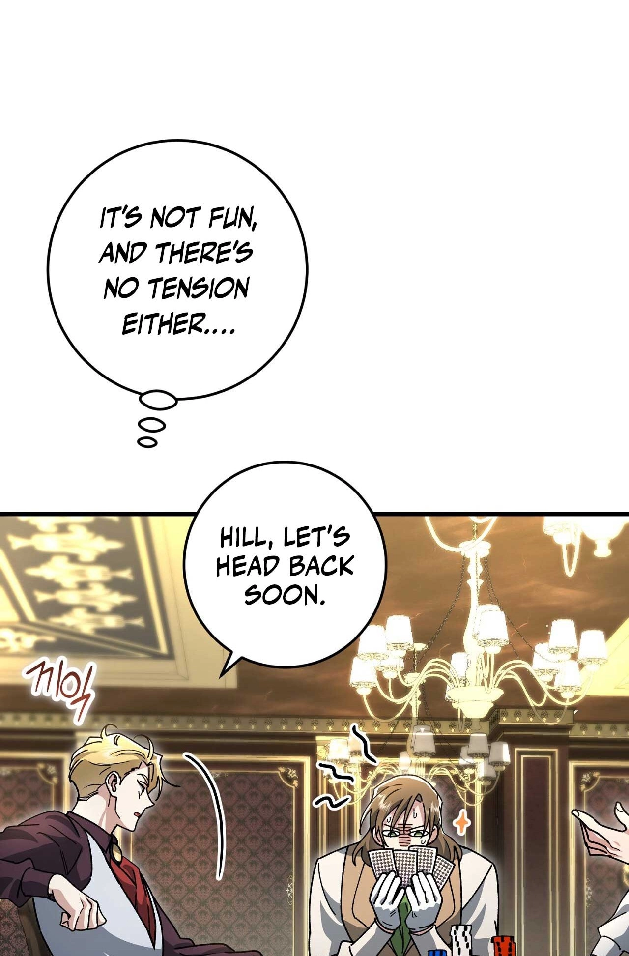 What Happens When the Substitute Driver is Single Chapter 35 page 3 - 