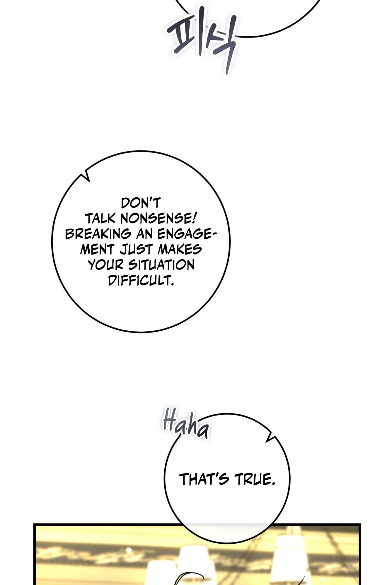 What Happens When the Substitute Driver is Single Chapter 35 page 21 - 