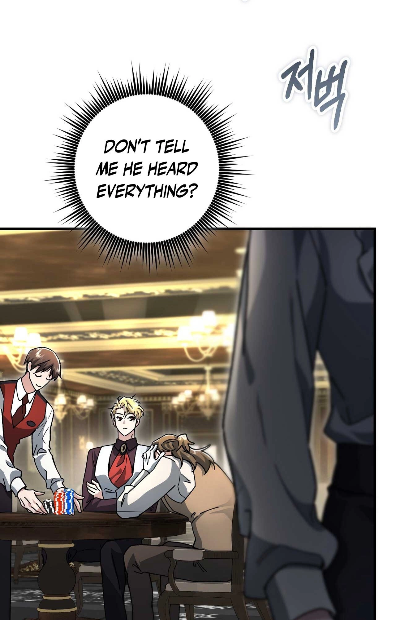 What Happens When the Substitute Driver is Single Chapter 35 page 29 - 