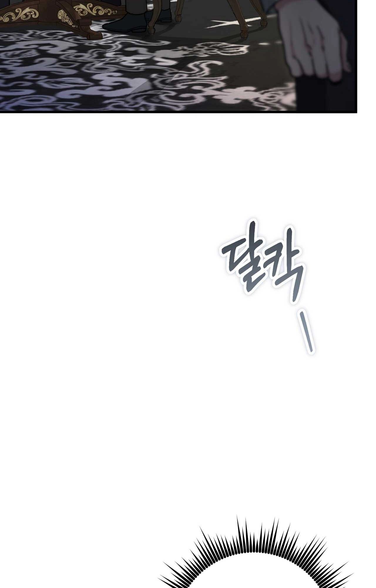 What Happens When the Substitute Driver is Single Chapter 35 page 30 - 