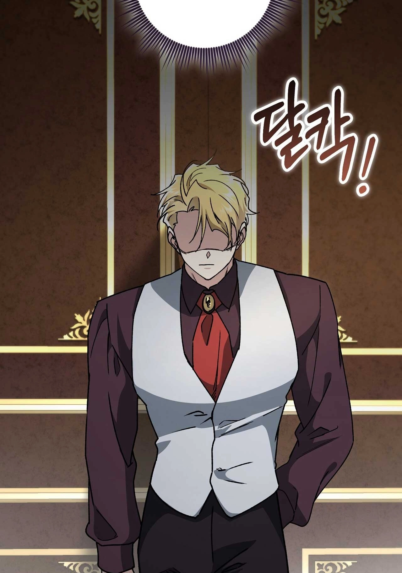 What Happens When the Substitute Driver is Single Chapter 35 page 33 - 