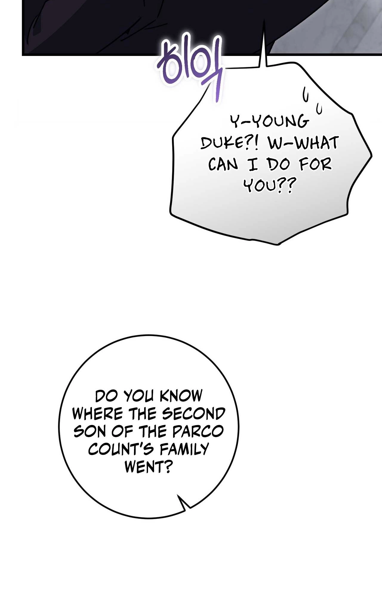 What Happens When the Substitute Driver is Single Chapter 35 page 41 - 