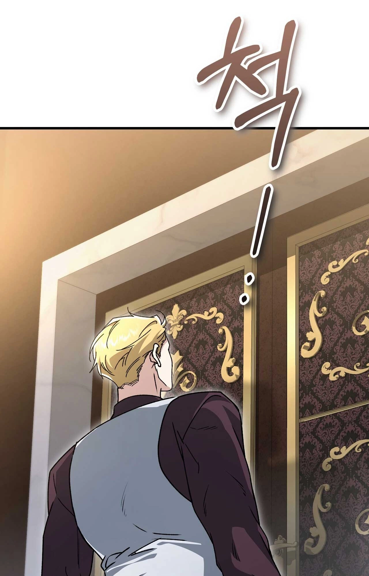 What Happens When the Substitute Driver is Single Chapter 35 page 46 - 