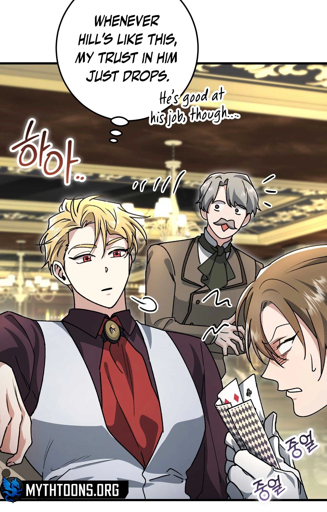 What Happens When the Substitute Driver is Single Chapter 35 page 6 - 
