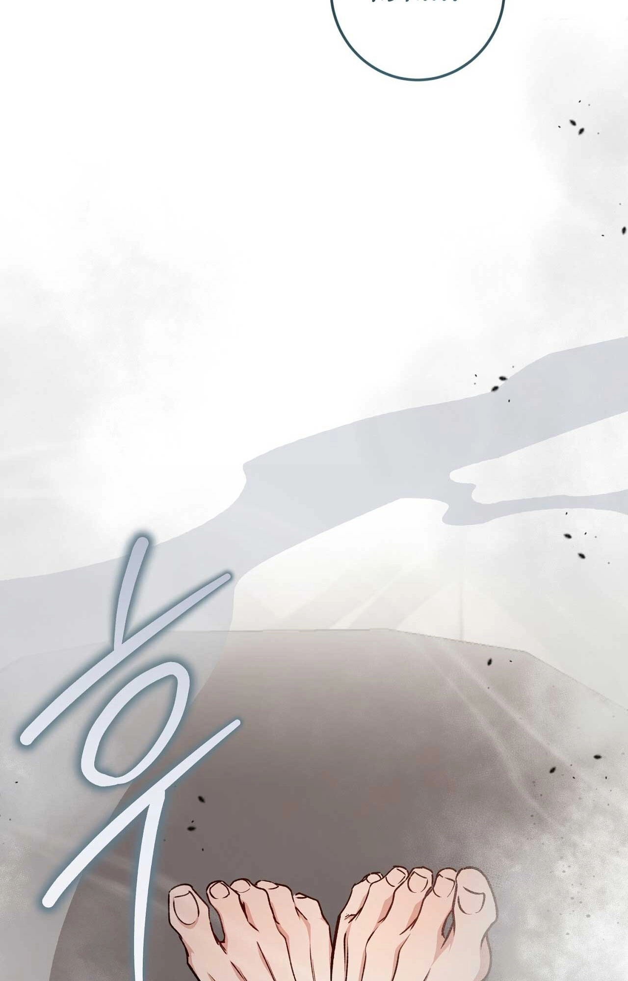 What Happens When the Substitute Driver is Single Chapter 35 page 53 - 
