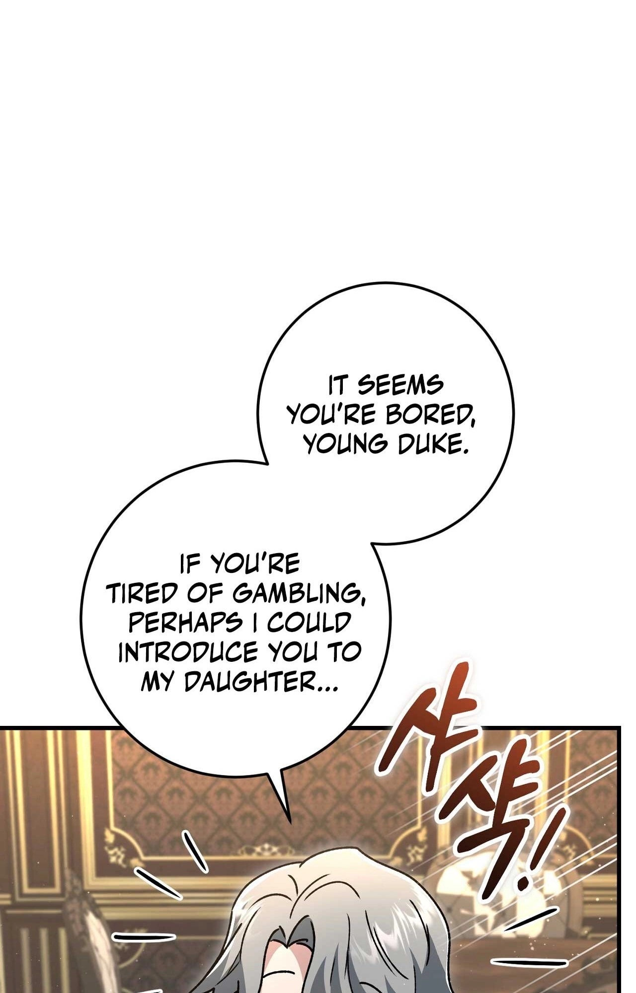 What Happens When the Substitute Driver is Single Chapter 35 page 7 - 
