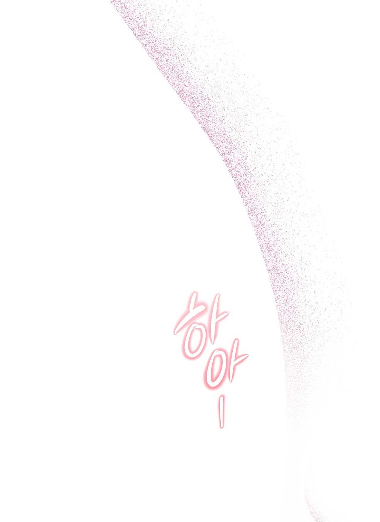 What Happens When the Substitute Driver is Single Chapter 35 page 82 - 