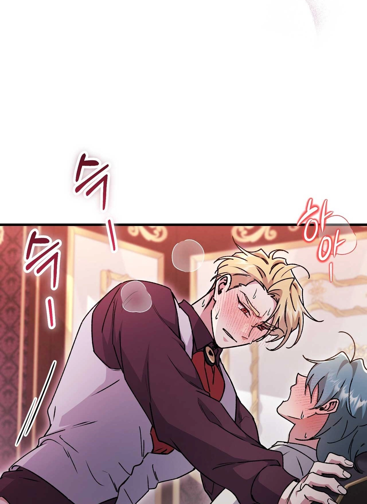 What Happens When the Substitute Driver is Single Chapter 35 page 83 - 