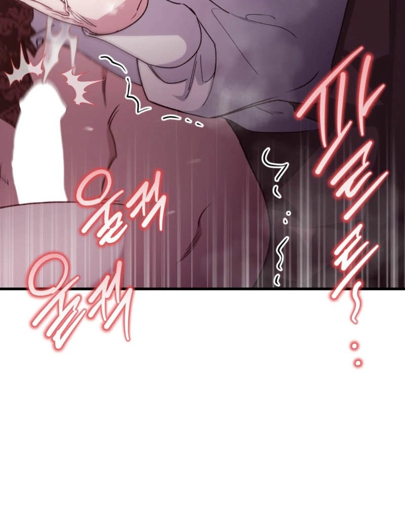 What Happens When the Substitute Driver is Single Chapter 36 page 107 - 