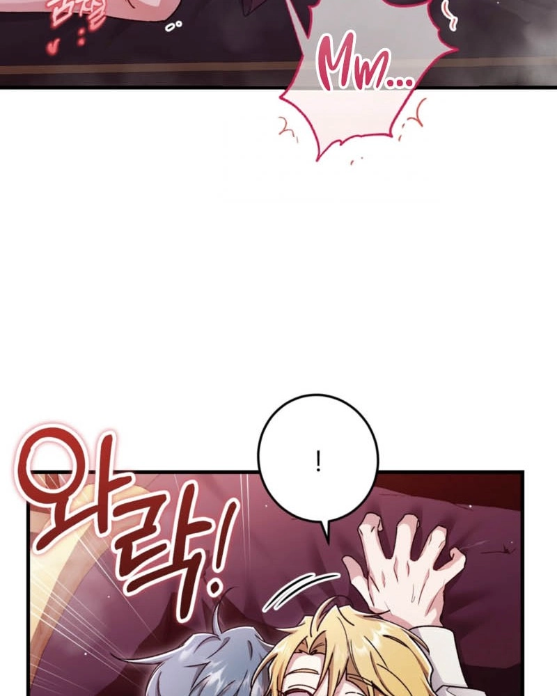 What Happens When the Substitute Driver is Single Chapter 36 page 14 - 