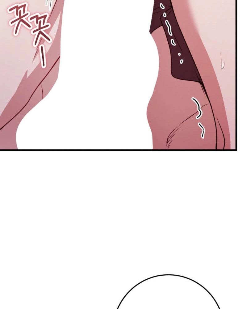What Happens When the Substitute Driver is Single Chapter 36 page 19 - 