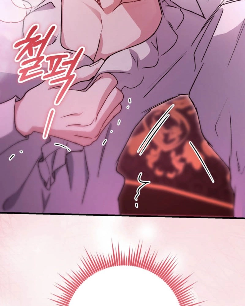 What Happens When the Substitute Driver is Single Chapter 36 page 51 - 