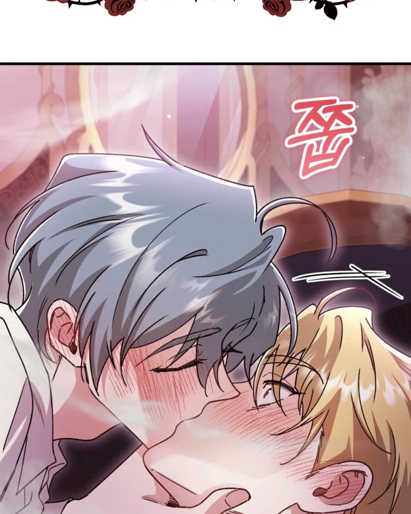 What Happens When the Substitute Driver is Single Chapter 36 page 59 - 
