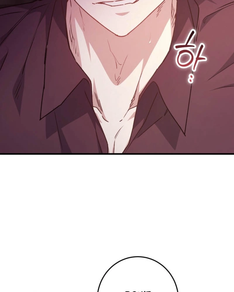 What Happens When the Substitute Driver is Single Chapter 36 page 71 - 