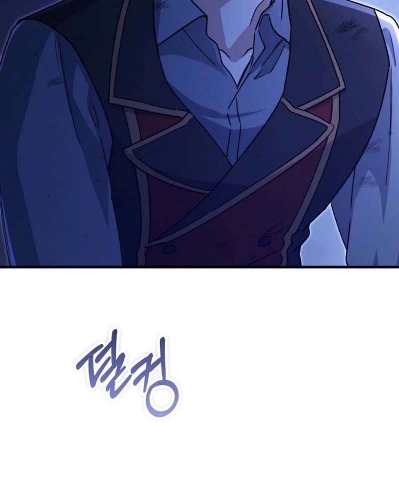 What Happens When the Substitute Driver is Single Chapter 37 page 46 - 