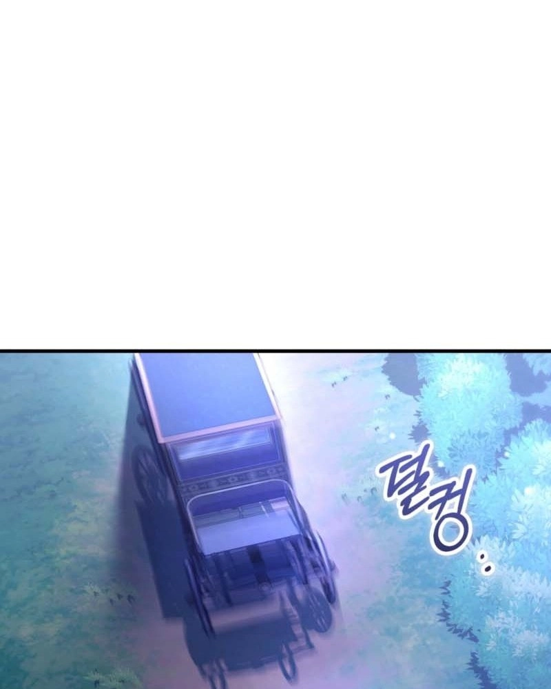 What Happens When the Substitute Driver is Single Chapter 37 page 49 - 
