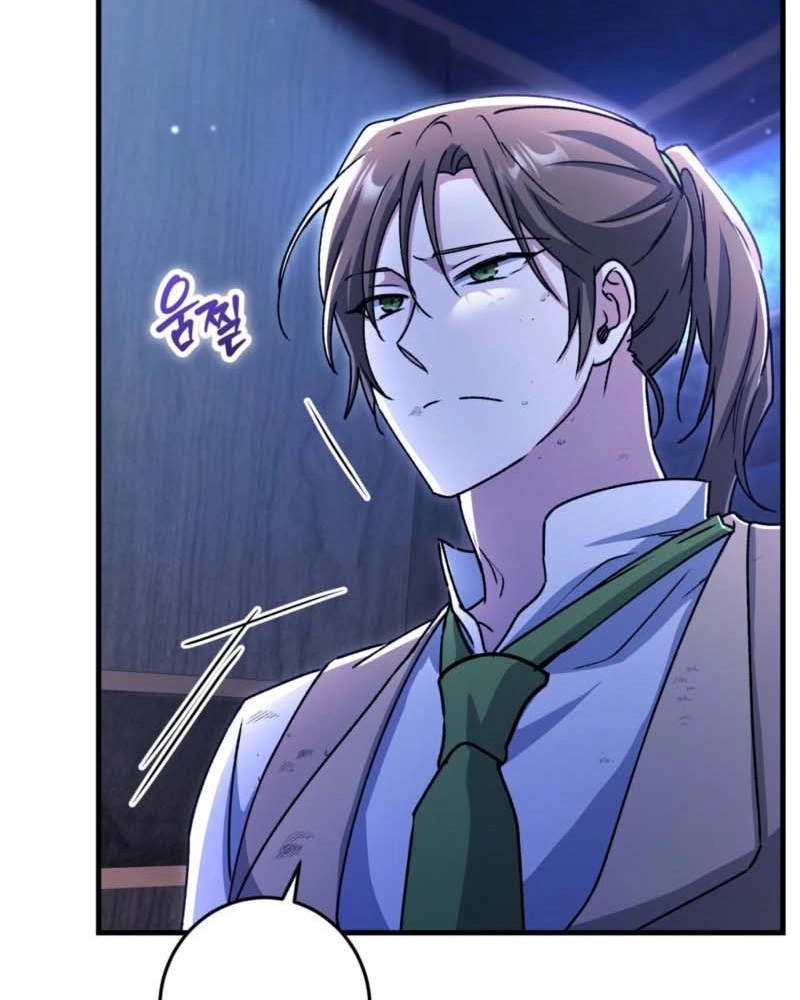 What Happens When the Substitute Driver is Single Chapter 37 page 54 - 