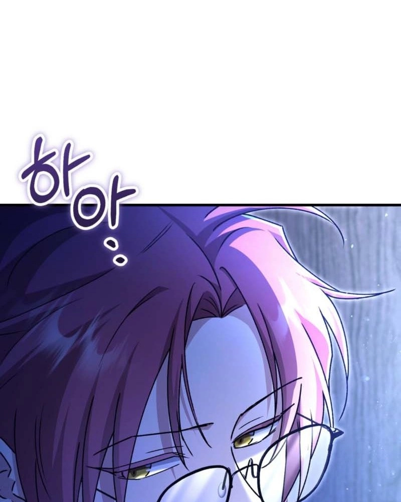What Happens When the Substitute Driver is Single Chapter 37 page 61 - 