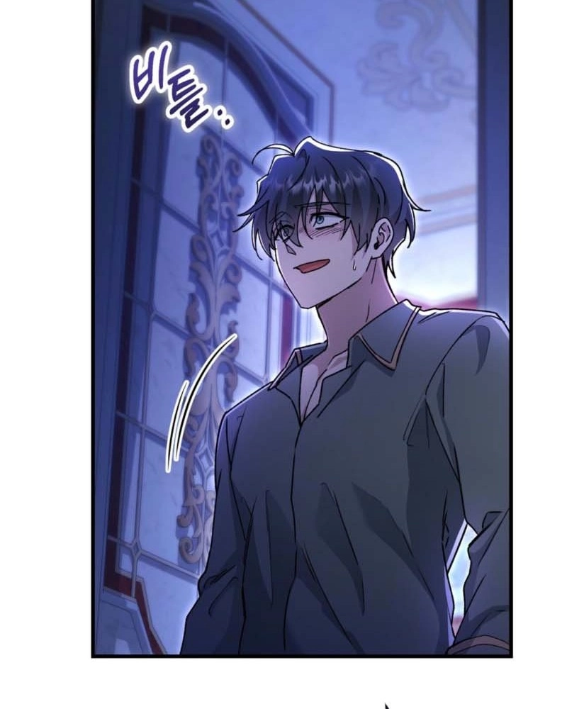 What Happens When the Substitute Driver is Single Chapter 37 page 9 - 