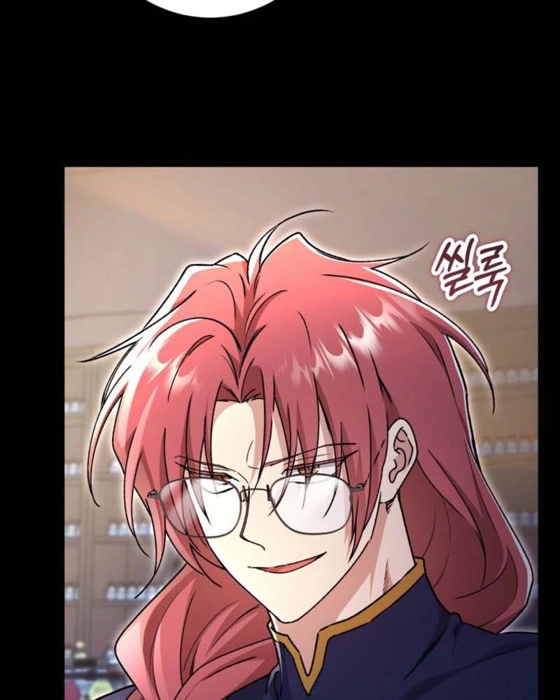 What Happens When the Substitute Driver is Single Chapter 37 page 89 - 
