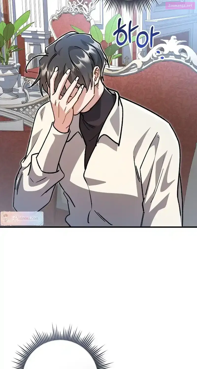 What Happens When the Substitute Driver is Single Chapter 4 page 27 - 