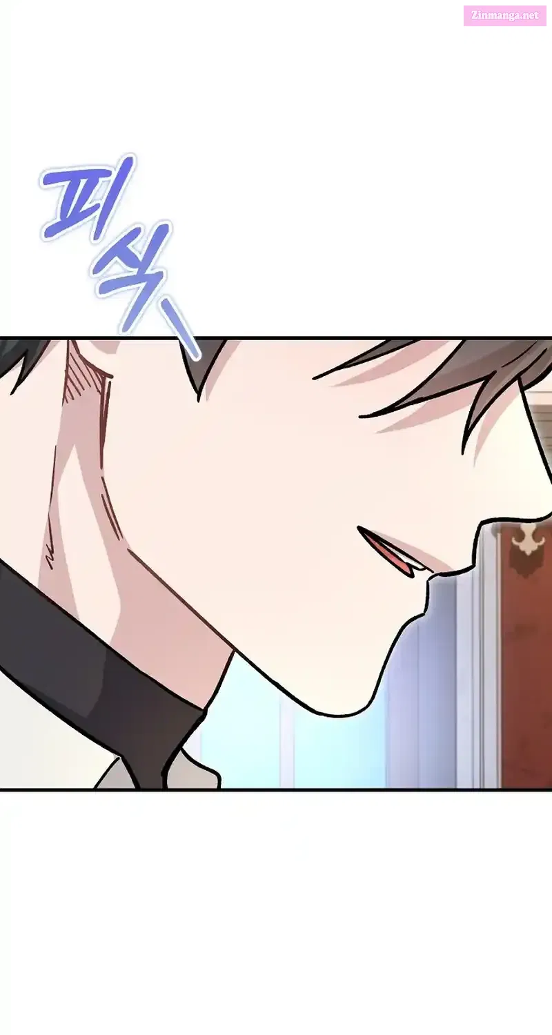What Happens When the Substitute Driver is Single Chapter 4 page 44 - 