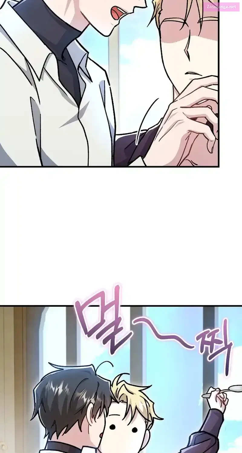 What Happens When the Substitute Driver is Single Chapter 4 page 69 - 