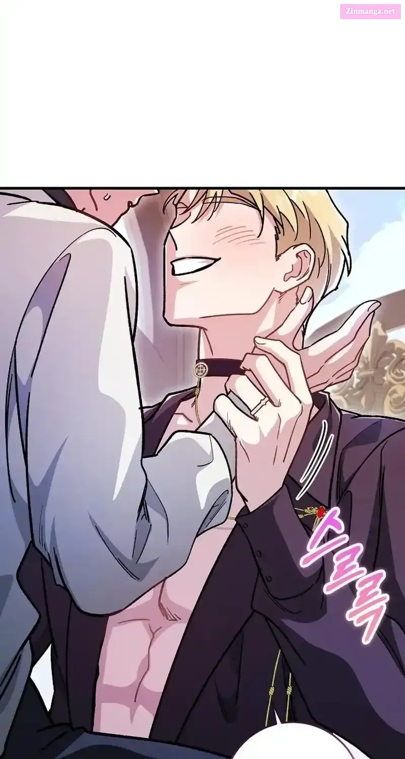 What Happens When the Substitute Driver is Single Chapter 5 page 50 - 