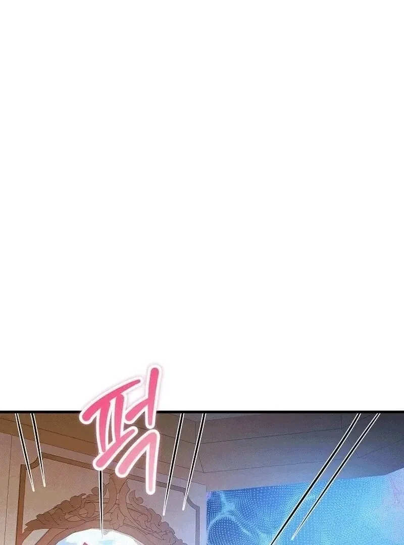 What Happens When the Substitute Driver is Single Chapter 6 page 1 - 