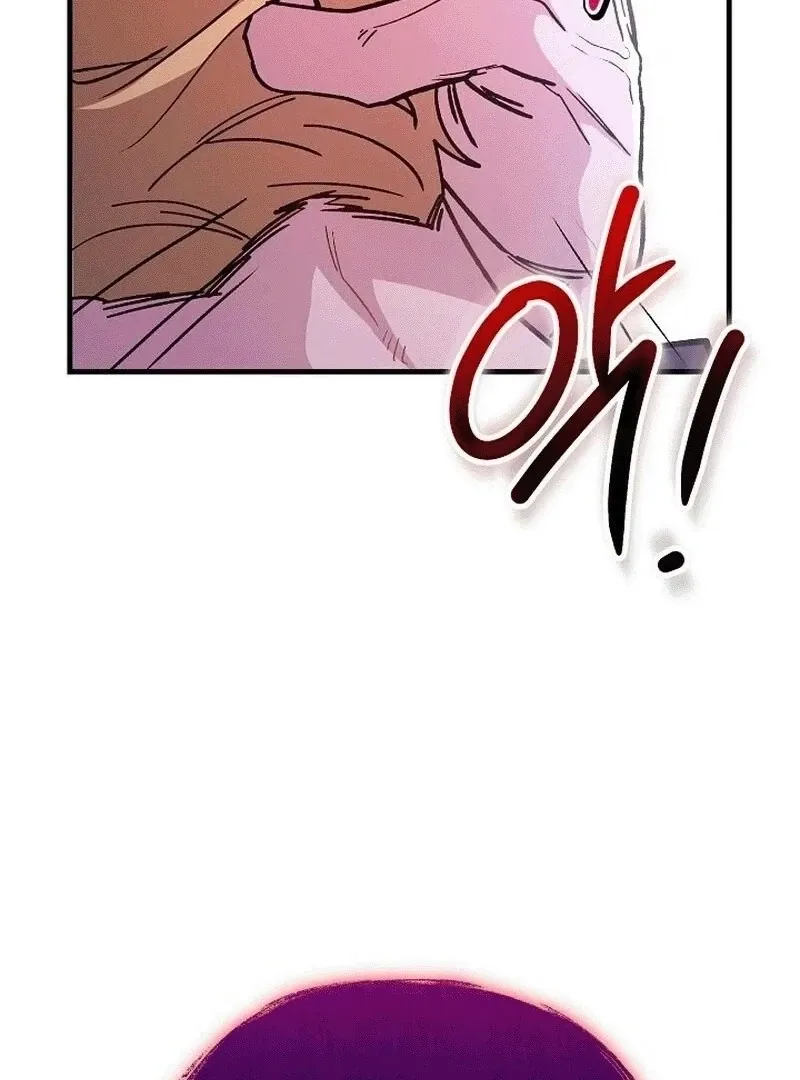 What Happens When the Substitute Driver is Single Chapter 6 page 105 - 