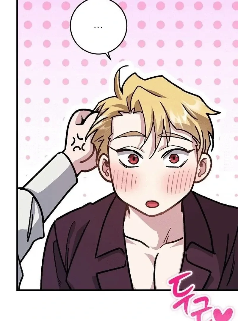 What Happens When the Substitute Driver is Single Chapter 6 page 108 - 