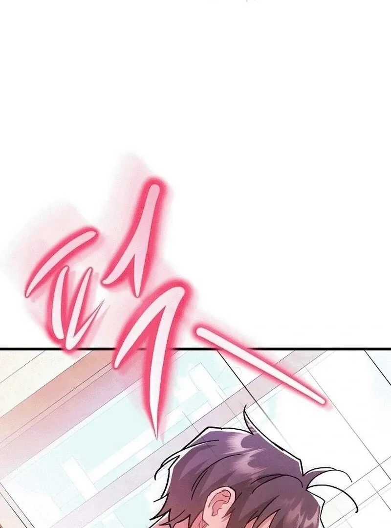 What Happens When the Substitute Driver is Single Chapter 6 page 17 - 