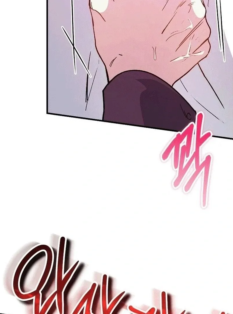 What Happens When the Substitute Driver is Single Chapter 6 page 35 - 