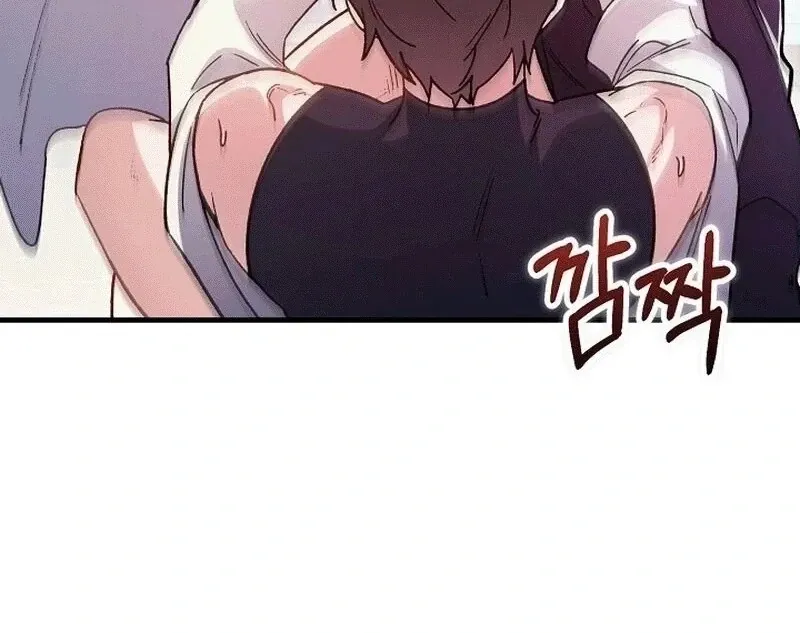 What Happens When the Substitute Driver is Single Chapter 6 page 37 - 
