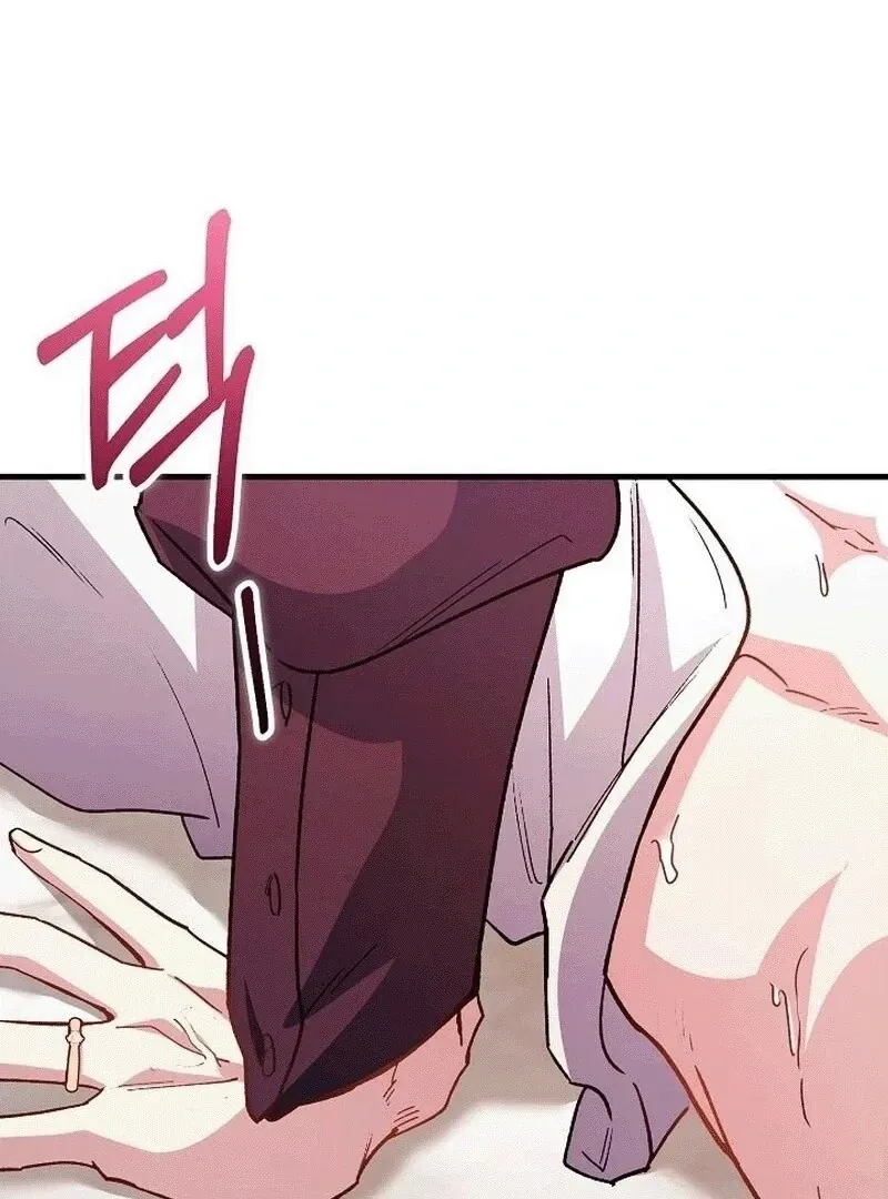 What Happens When the Substitute Driver is Single Chapter 6 page 40 - 