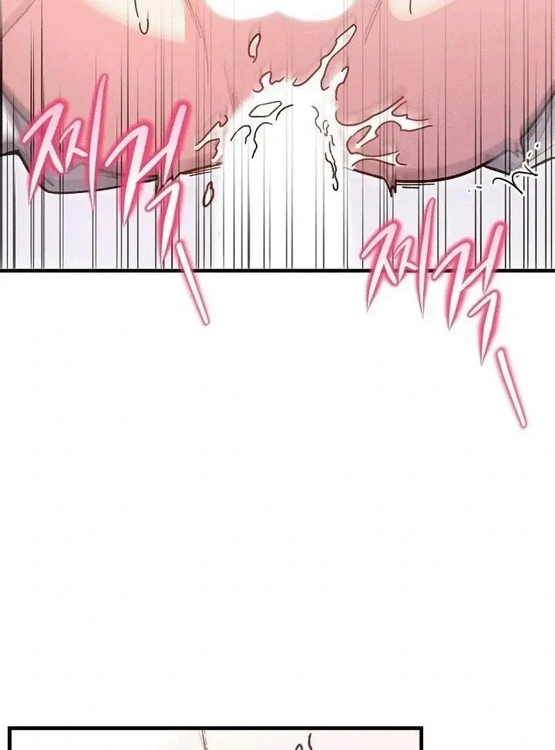 What Happens When the Substitute Driver is Single Chapter 6 page 50 - 