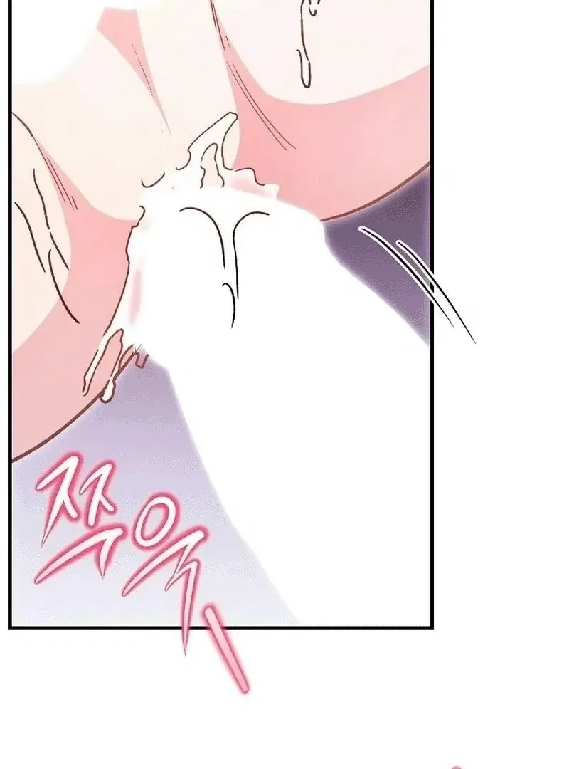 What Happens When the Substitute Driver is Single Chapter 6 page 51 - 