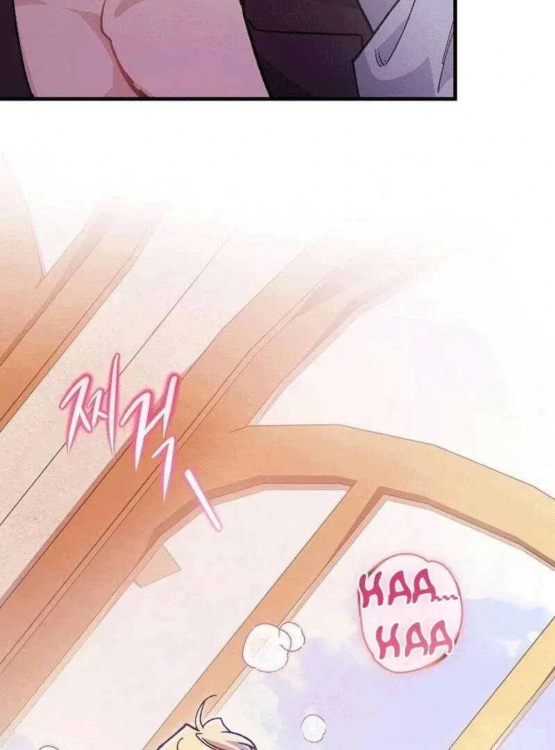 What Happens When the Substitute Driver is Single Chapter 6 page 64 - 