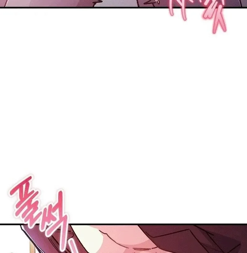 What Happens When the Substitute Driver is Single Chapter 6 page 75 - 