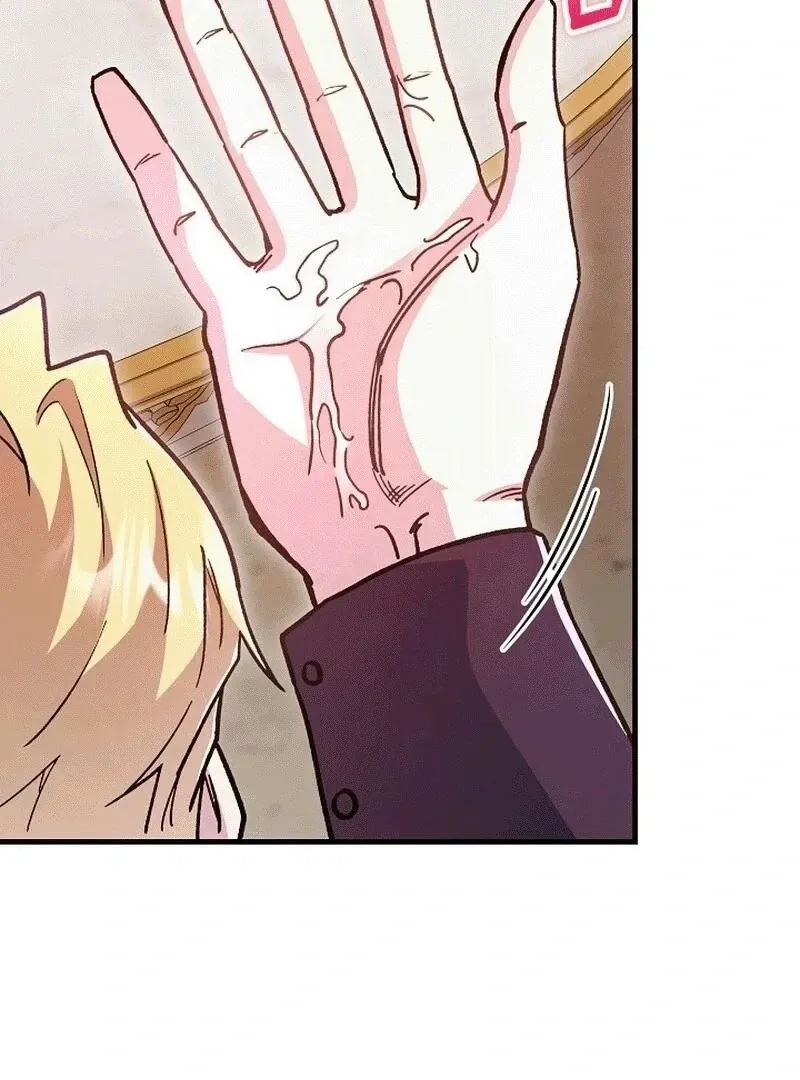 What Happens When the Substitute Driver is Single Chapter 6 page 78 - 