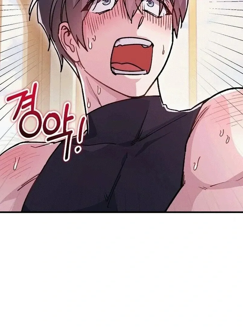 What Happens When the Substitute Driver is Single Chapter 6 page 100 - 
