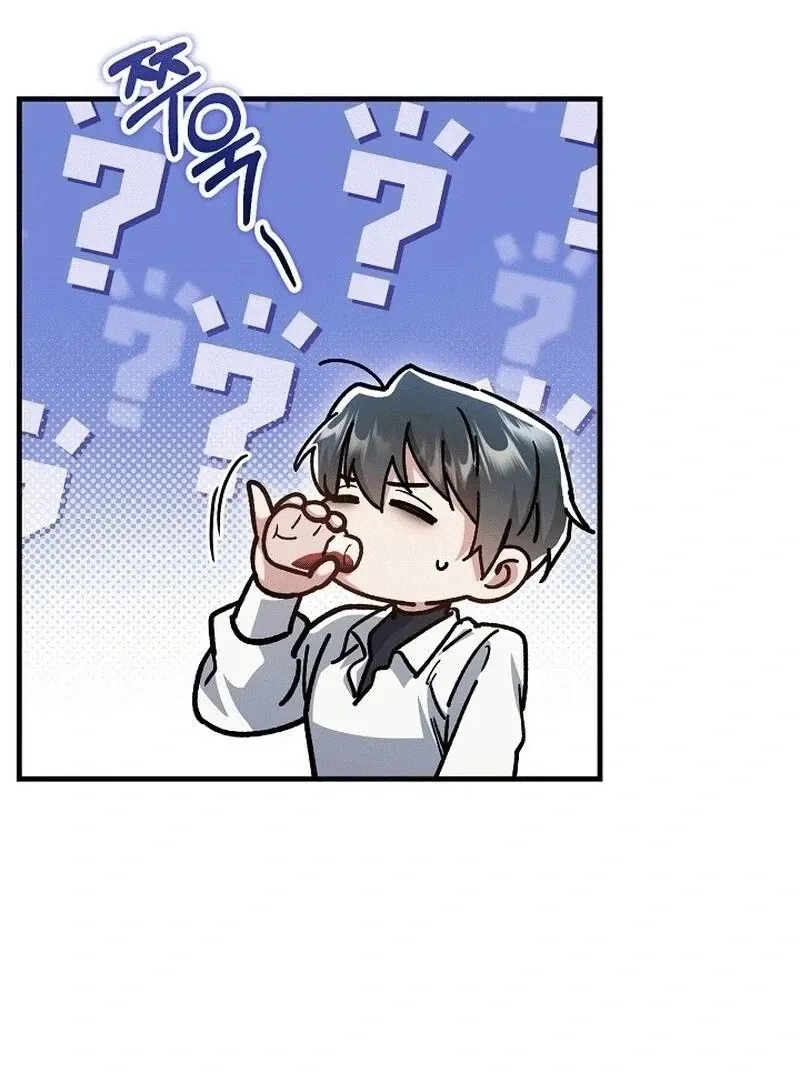 What Happens When the Substitute Driver is Single Chapter 7 page 16 - 