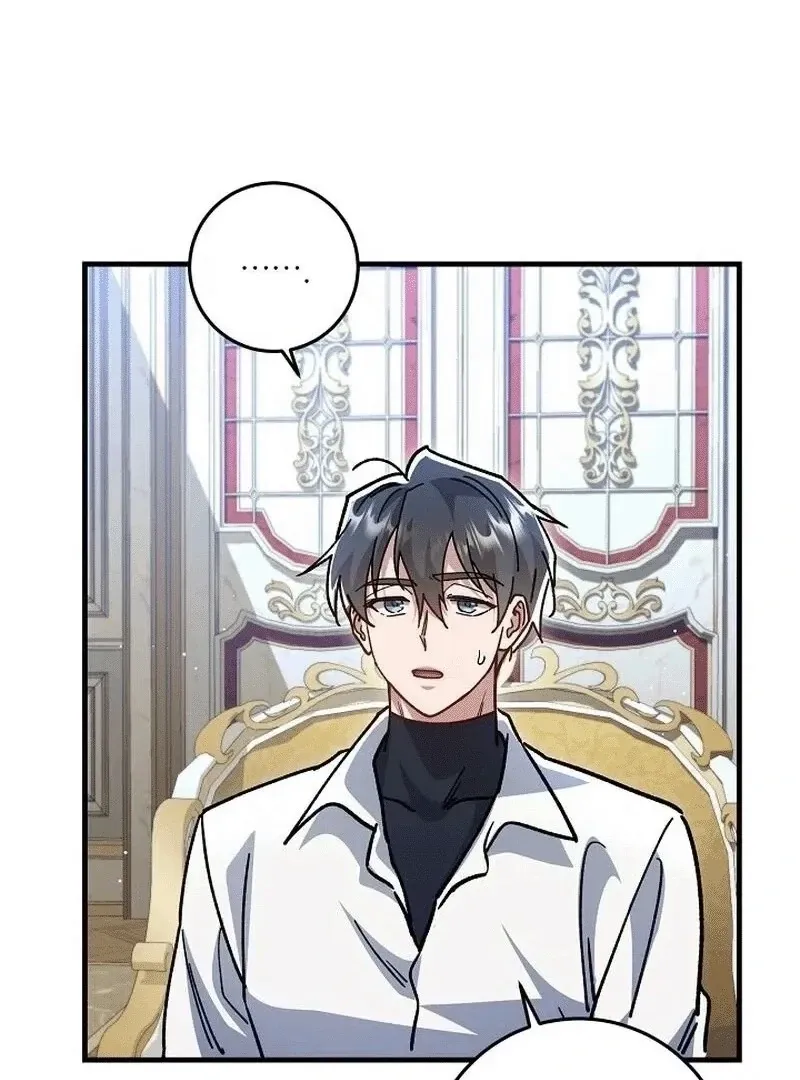 What Happens When the Substitute Driver is Single Chapter 7 page 43 - 