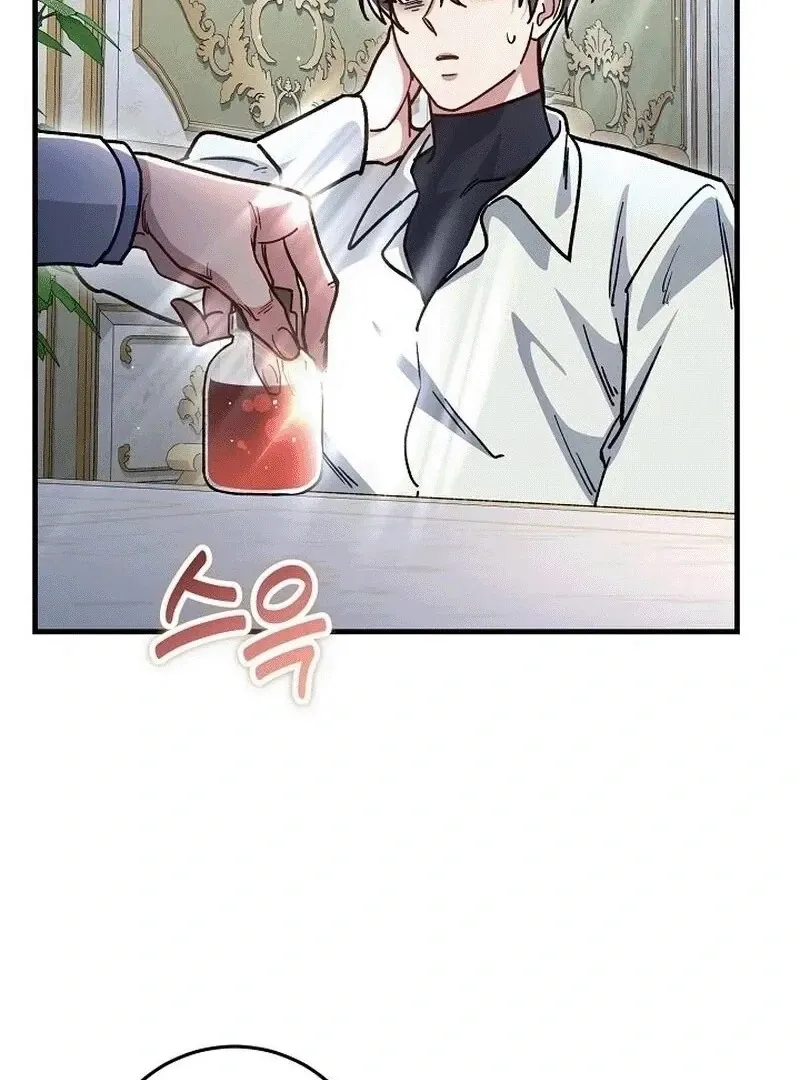 What Happens When the Substitute Driver is Single Chapter 7 page 8 - 