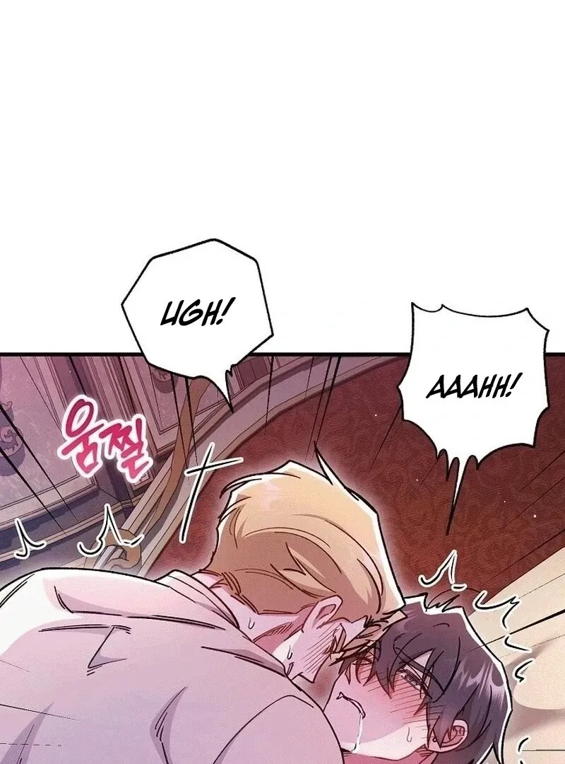 What Happens When the Substitute Driver is Single Chapter 8 page 103 - 