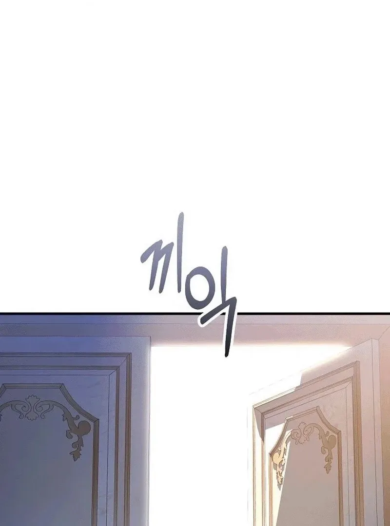 What Happens When the Substitute Driver is Single Chapter 8 page 17 - 