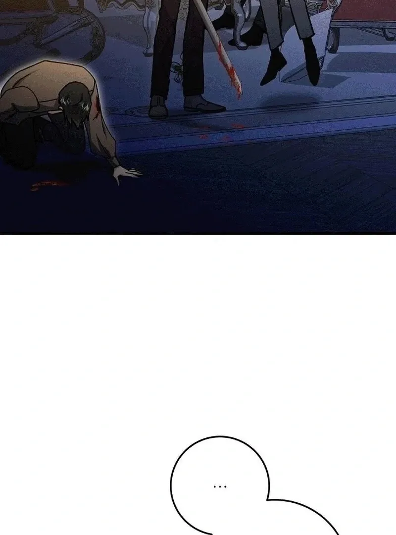 What Happens When the Substitute Driver is Single Chapter 8 page 23 - 