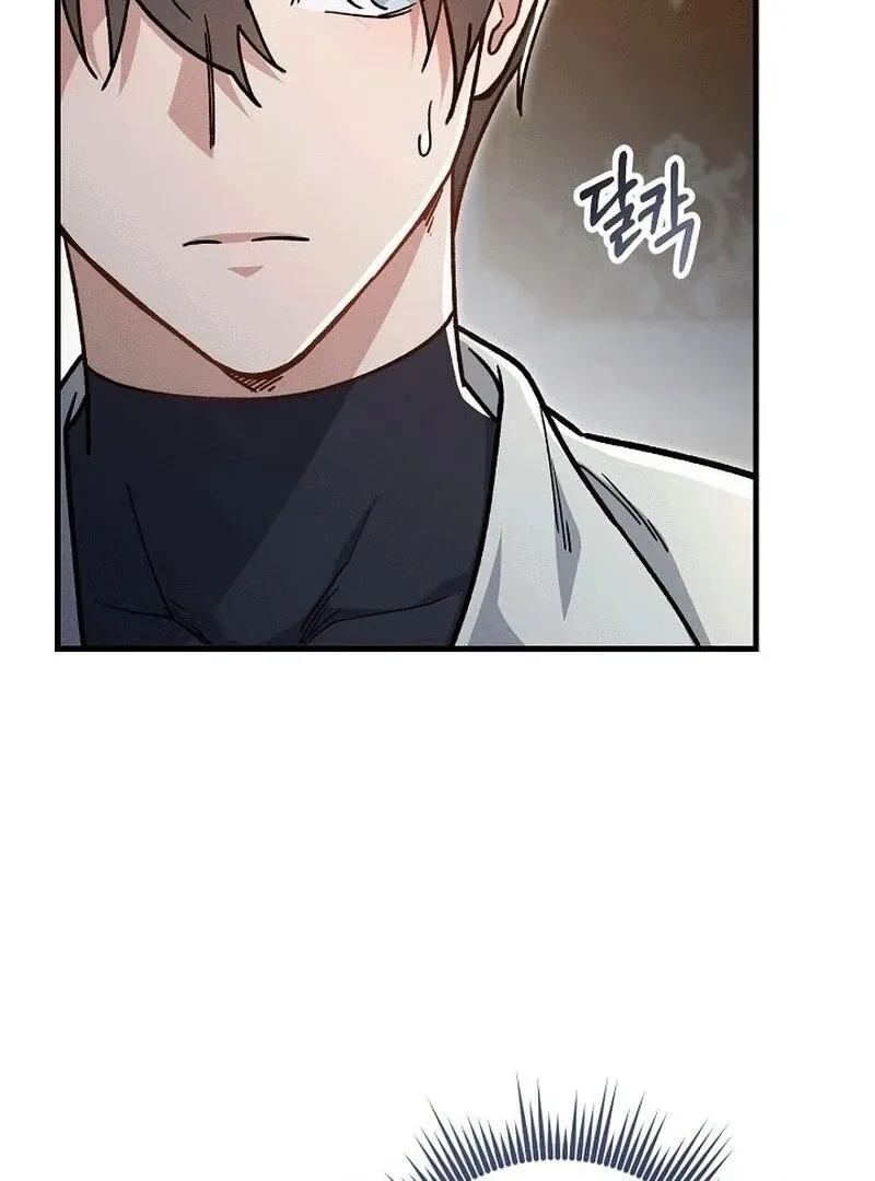 What Happens When the Substitute Driver is Single Chapter 8 page 33 - 